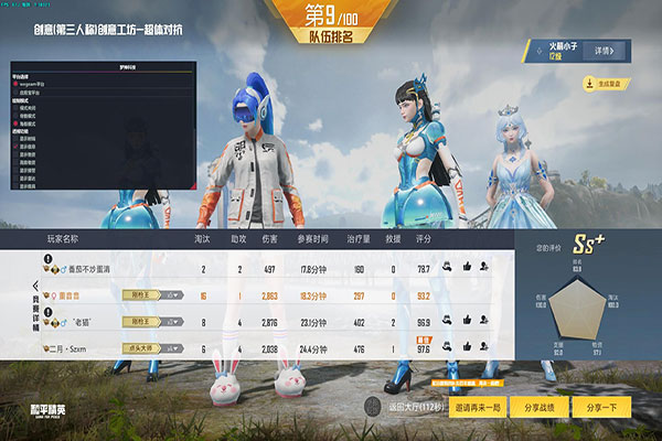 CF单纯透视软件效果